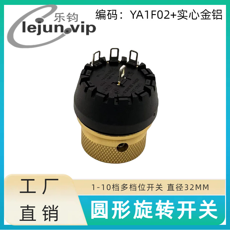 �־�LEJUN�Ƽ������ֶ��Զ������л���ת���� YA1F02��ʵ�Ľ���