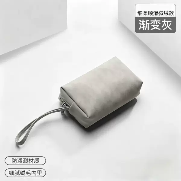 2026 New Digital Storage Bag for Data Cables, USB Drives, Headphones, Mouse, and Multifunctional Mobile Power Bank Storage Bag
