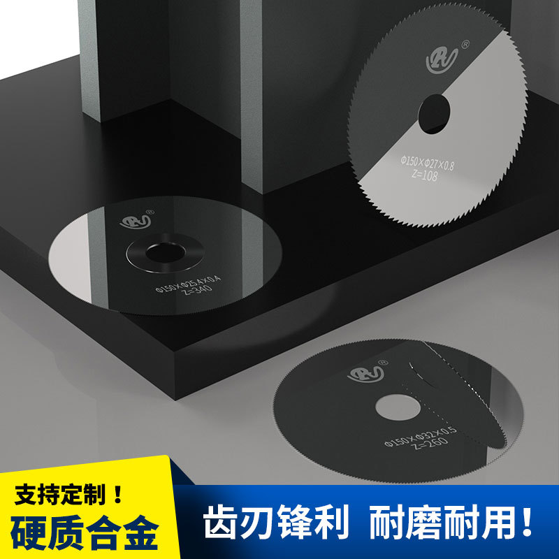 鋁用鎢鋼鋸片 鋁合金型材專用切割片 切管鋸片無毛邊精密鋸片