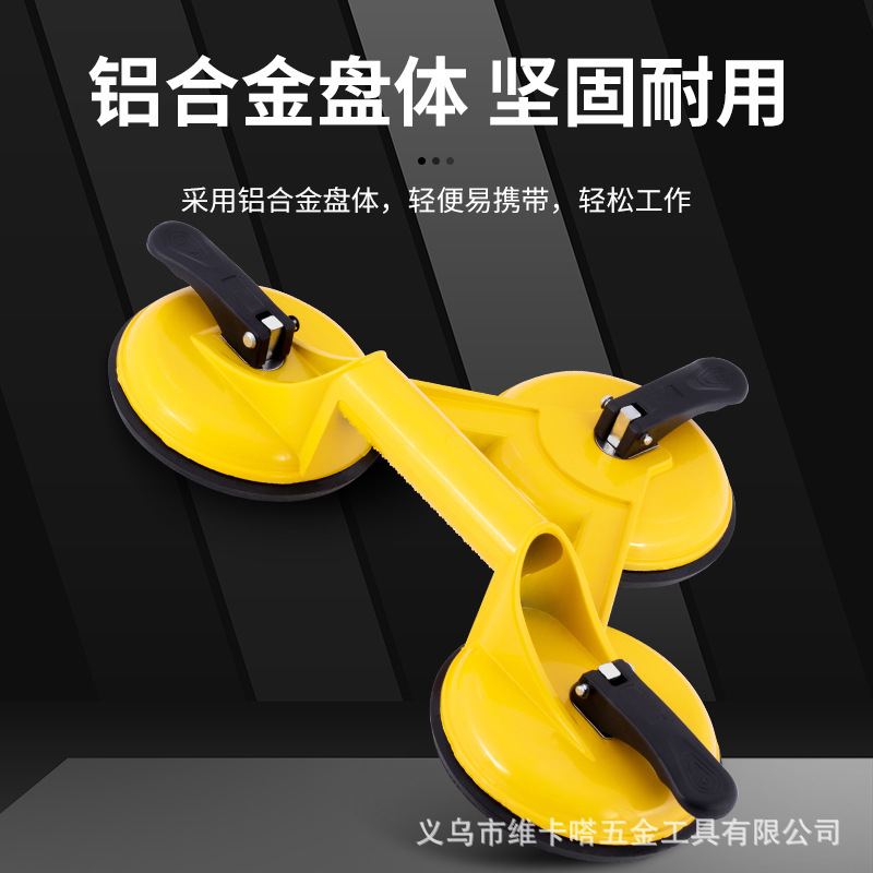 Ventosa de vidrio fuerte desmontaje sola garra doble garra tres garra aleación de aluminio dispositivo de succión azulejo techo manejo ventosa titular