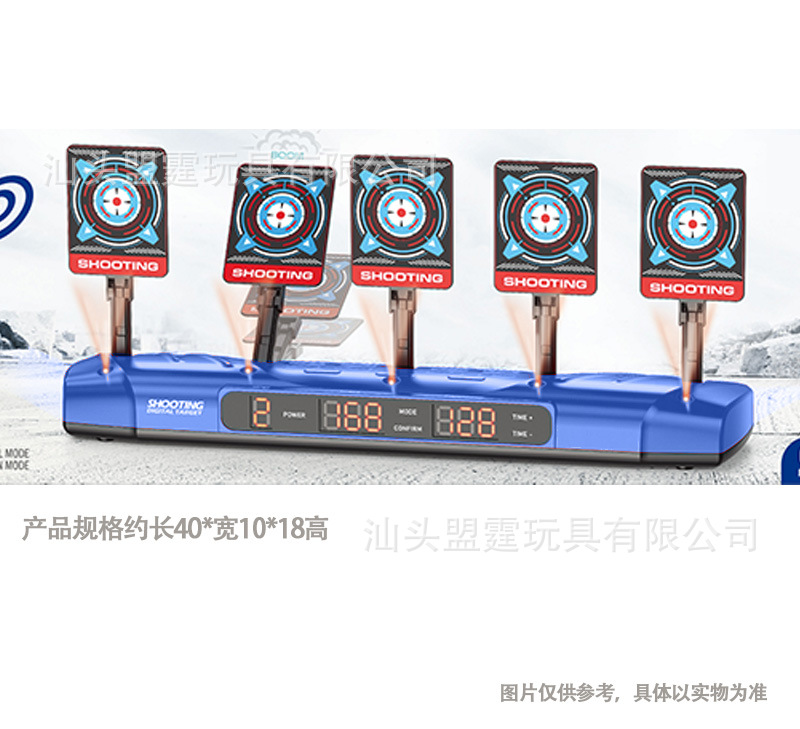 国境を越えたアマゾン軟弾銃電子得点射撃ターゲット電動ターゲット自動復帰スプリングバック移動リセット