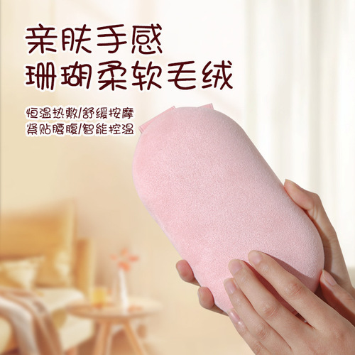 New Warm Palace Waist Belt Menstrual Relief Gadget for Dysmenorrhea, Waist Support, Massage, Heating, Warm Palace Treasure for Cold Palace