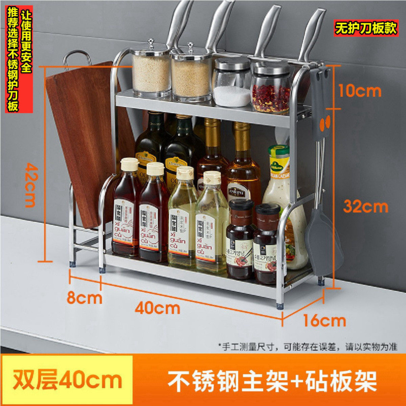 두허♂젓가락통 없음 + 도마걸이 있음 - 실버 2단 40 두허 초공 공급공장