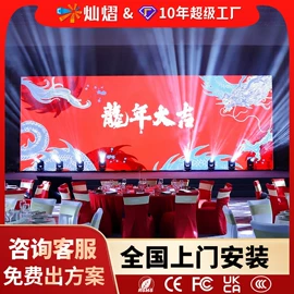 LED室内屏;LED户外屏;LED异型屏