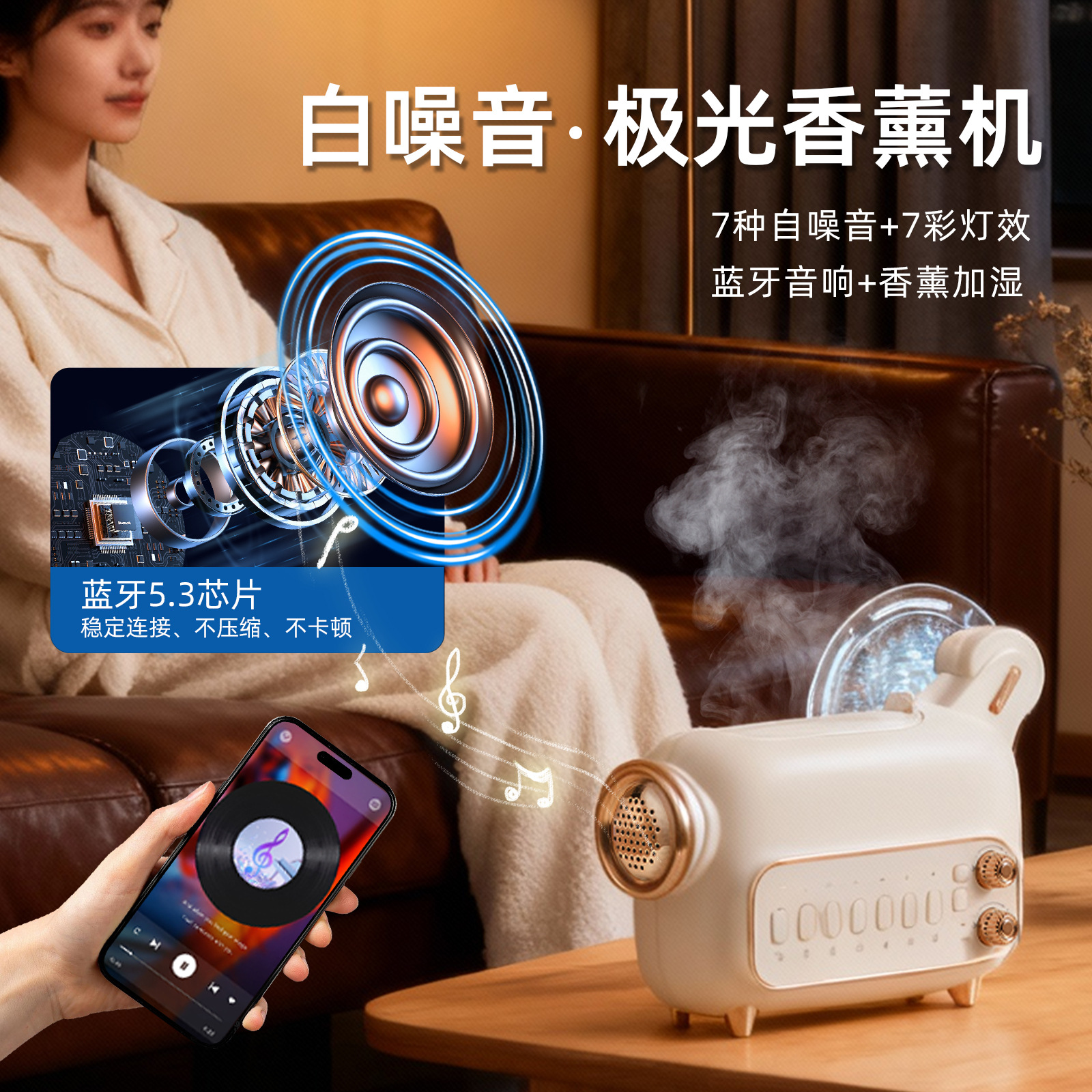 Cross-Border New White Noise Aromatherapy Machine Humidifier Three-In-One Wireless Bluetooth Audio Colorful Aurora Aromatherapy Machine