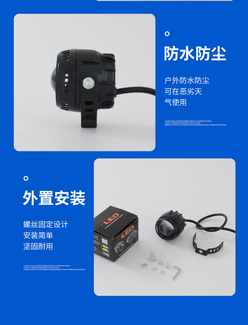Cross-Border Motorcycle Spotlights, Strong Light Strobe Lights, Far and Near Yellow and White Light Headlights, Cannon Spotlights, Electric Vehicle Lights