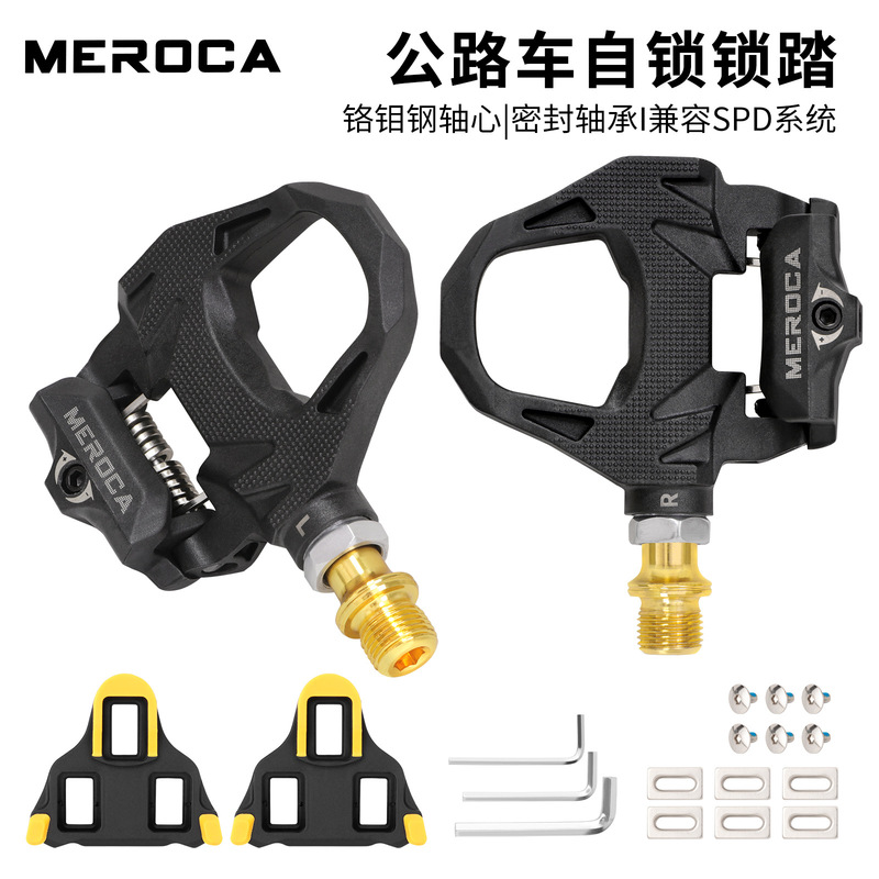 Meroca Road Bicycle Lock Pedal Road Bike Lightweight Self-Locking Pedal Spd System Bearing Belt Lock Pedal