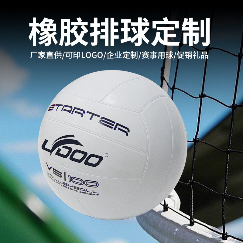 Rubber Volleyball Oem Custom Manufacturer Indoor and Outdoor Competition Training Volleyball No. 5 Oem Custom Volleyball