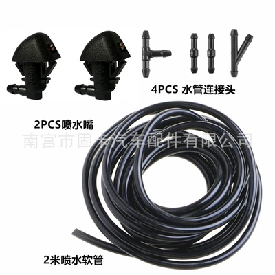 Digər kuzov və aksesuarlar – 76810-SZA-A01 - black-water-spray-nozzle-2m-water-spray-hose-set-after-direction