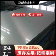 �F؛GH4169�Ͻ�� �͸ߜ�inconel718�ߜغϽ�� ���V��C�|��