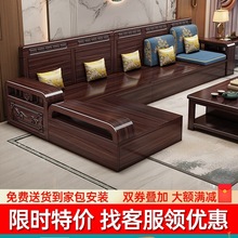 紫金檀木实木沙发客厅新中式简约组合家用小户型冬夏两用储物家具