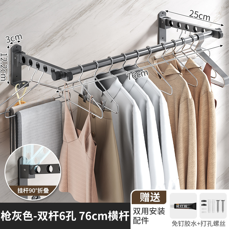 折叠晾衣架阳台壁挂晒衣架伸缩晾衣杆家用收纳衣架室内挂衣架跨境|undefined