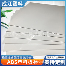 ABS���z��ӹ��^���pɫ����ϰ�ɫ��ȼ����ķ��o����ܰ�Ƭ��