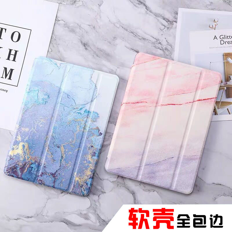 Suitable for iPad Air2 Protective Case 9.7 Silicone 2018 Mini54 Tablet Tpu Mini 2 Anti-Fall Apple