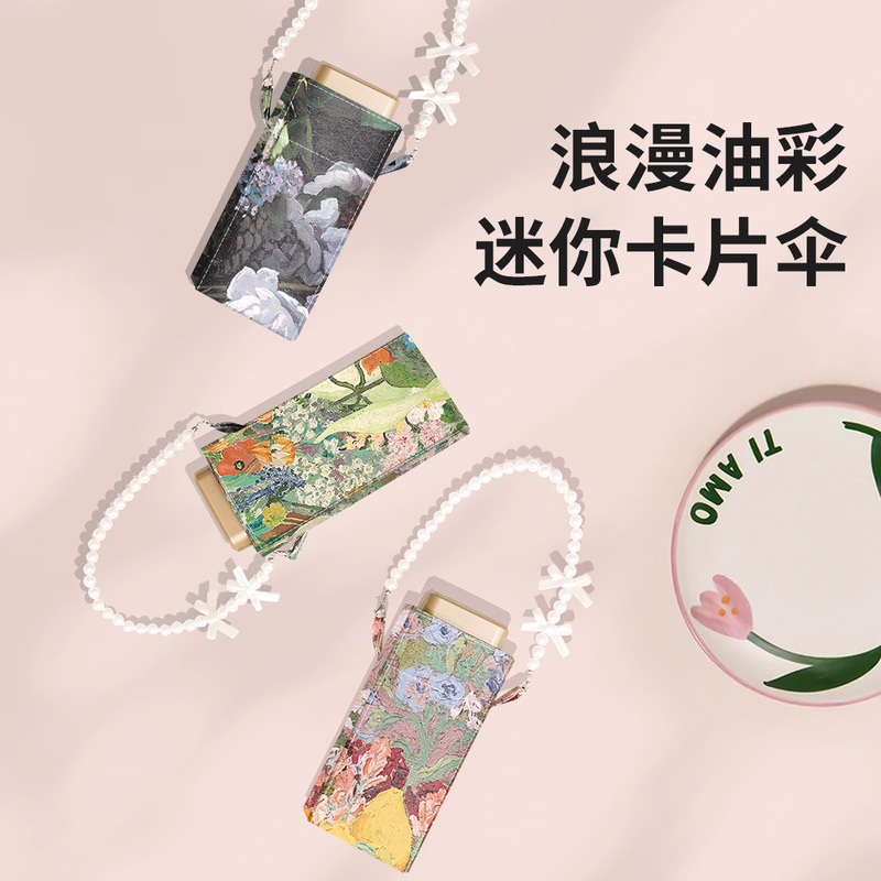 QY Ultra Light Oil Painting Colored Glue Sunscreen Folding Umbrella Small and Convenient Capsule Sunny Umbrella 50% Fold Mini Girl Sunshade Umbrella