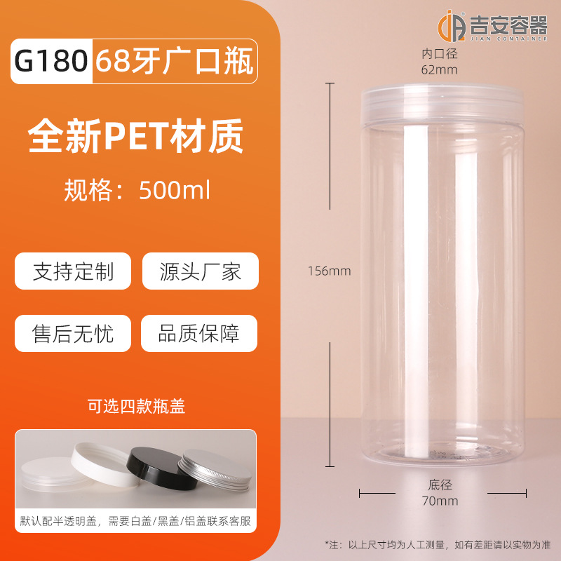 �ֻ���Ӧ68��50ml~500ml����ƿpet�ɹ�����Ҷ�ǹ�͸�����Ϲ��ܷ�