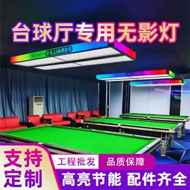 LED支架灯;灯箱;LED灯箱