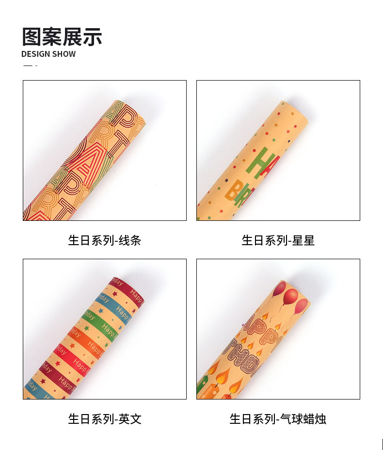 生日系列详情1-z(1)_05.jpg