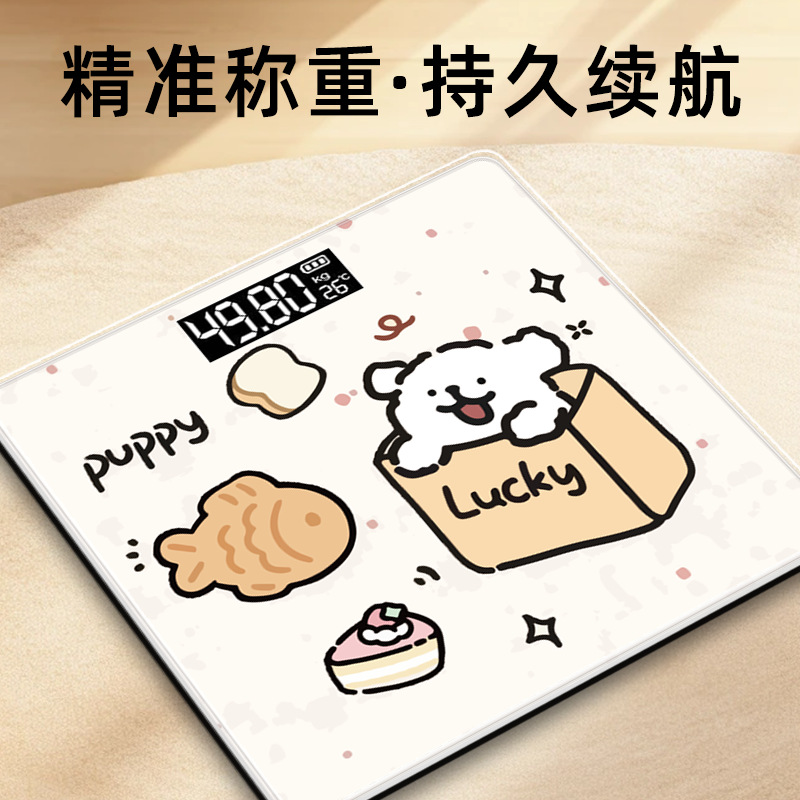 Smart Body Fat Scale Customizable Logo Cross-border Electronic Scale Cute Cartoon Precision Household Human Health Weighing Scale