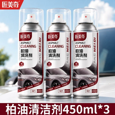 Cleaning/curing agent Cleaning Liquid White Car Paint - asphalt-cleaning-agent-450ml3-bottles