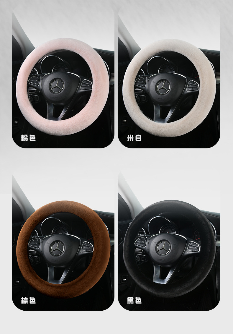 Car steering wheel cover winter plush mink velvet winter warm solid color handle short fluff cross-border a generation of hair