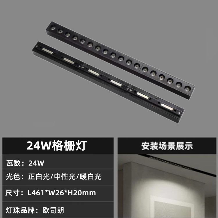 La pantalla alta se refiere a la lámpara de succión magnética instalada sin ranuras para instalar la lámpara de succión magnética ultrafina LED negra tipo techo