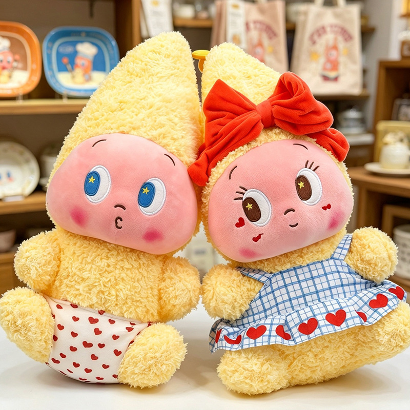 Star People Fifth Generation Heartbeat Series Plush Toy Pillow Extra Large Trendy Star People Doll Gift Toy
