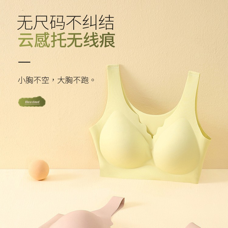 Daily Nude Feeling Seamless Glossy Vest Style No Size A-C Cup…