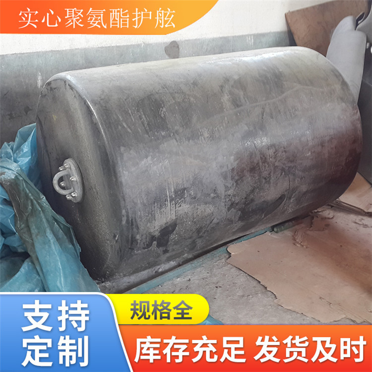 星辰科技EVA聚氨酯耐磨耐酸实心护舷 船艇用防撞墩 码头靠球