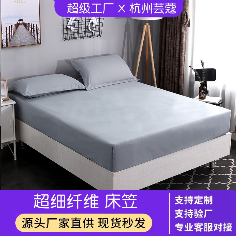 Yunkou cubierta de cama de fibra ultrafina 1,8 m cama Simmons cubierta protectora sábana impermeable colchón colcha sucia