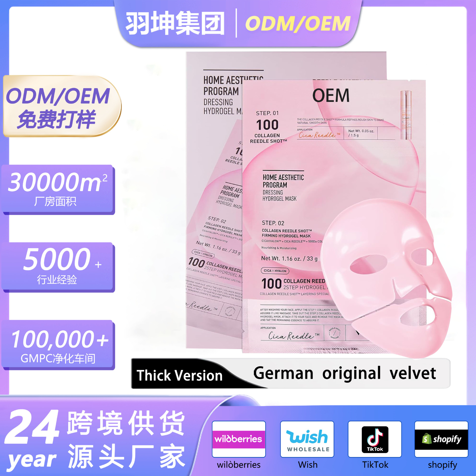Collagen