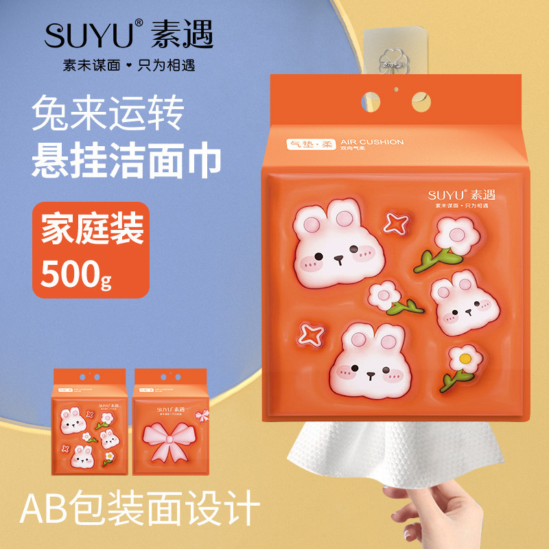 使い捨てフェイスタオル純綿増粘吊り下げ取り外し可能な特殊洗顔タオル卸売|undefined
