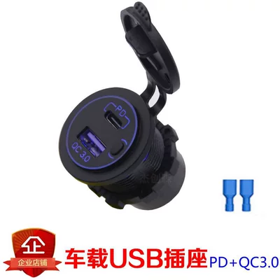 Siqaret yandırıcısı | motorcycle cigarette lighter female socket - default-item-red-pdqc30