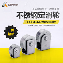 304���P�V��U�Ͳ۷���܉��݆���T��݆���ػ�݆�S��䓽z�K����݆