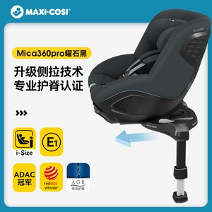 Maxicosi Mica360 Pro Uşaq Təhlükəsizlik Oturacağı, fırlanan, yenidoğulmuş üçün, uzanan
