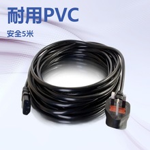 C2G 5��Ӣ���Դ�� IEC320C13��BS1363 �������Դ��88516