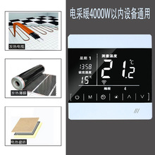 10ϵTfܜؿ_PͨˮůWifiؿ@ʾ