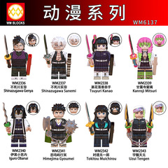 外国貿易品 WM6137 組み立て玩具 アニメシリーズ 宇髄天元甘露寺蜜璃 フィギュア ブロック