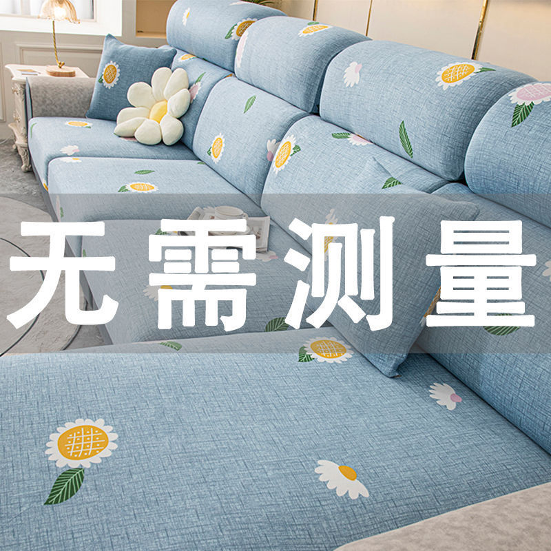 Sofa Set Universal Four Seasons Milk Silk All-inclusive Universal Set Sofa Cushion Set Full Set Sofa Cushion Cover Sofa Set Universal Four Seasons Milk Silk All-inclusive Universal Set Sofa Cushion Set Full Set Sofa Cushion Cover