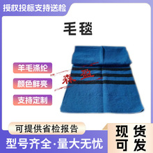 150*200cm������ůë̺�����Ȟı�ů�w̺�W��̺���S�ڱ�����̺��