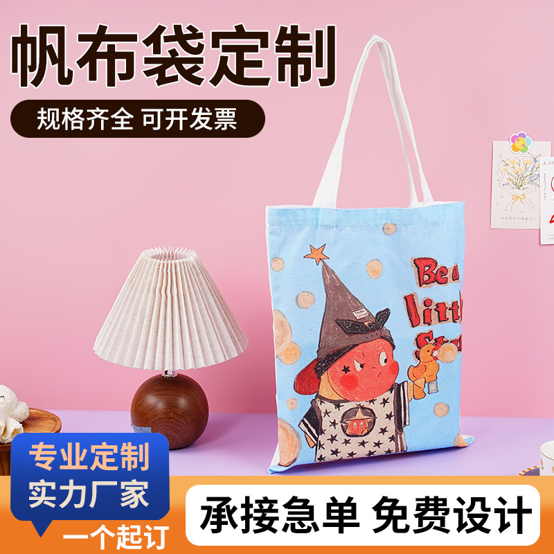 Canvas Bags with Custom Logo, Eco-Friendly Shopping Tote Bags, Custom-Made Corporate Advertising and Promotional Cotton Bags, High-End Custom-Made Canvas Bags with Custom Logo, Eco-Friendly Shopping Tote Bags, Custom-Made Corporate Advertising and Promotional Cotton Bags, High-End Custom-Made