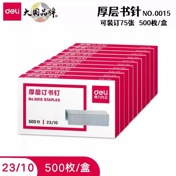 0015 [23/10 thick layer 60 pages] 500 pieces/box