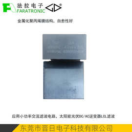 供应法拉电子PCB用AC交流滤波聚丙烯电容C6A 10uF 300V C6AQ11