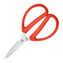红色家用办公剪不锈钢厨房剪手工缝纫剪刀剪纸美工强力多功能剪子