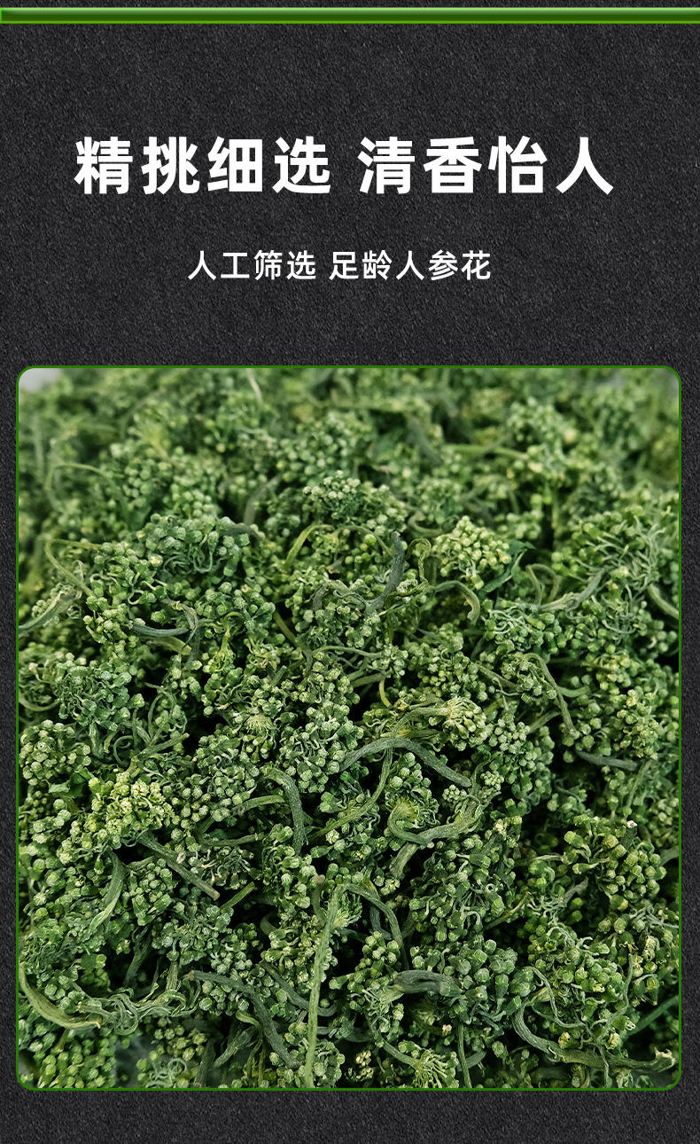 Dried Ginseng Flower Buds 500g Bulk Changbai Mountain Ren Shen Hua Herbal Tea specifications