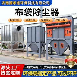 废气处理设备;废气吸附装置;烤漆房