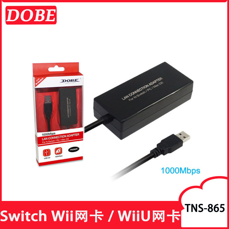 DOBE1000M 网卡 Switch有线网卡 / Wii网卡 / WiiU网卡 TNS-865