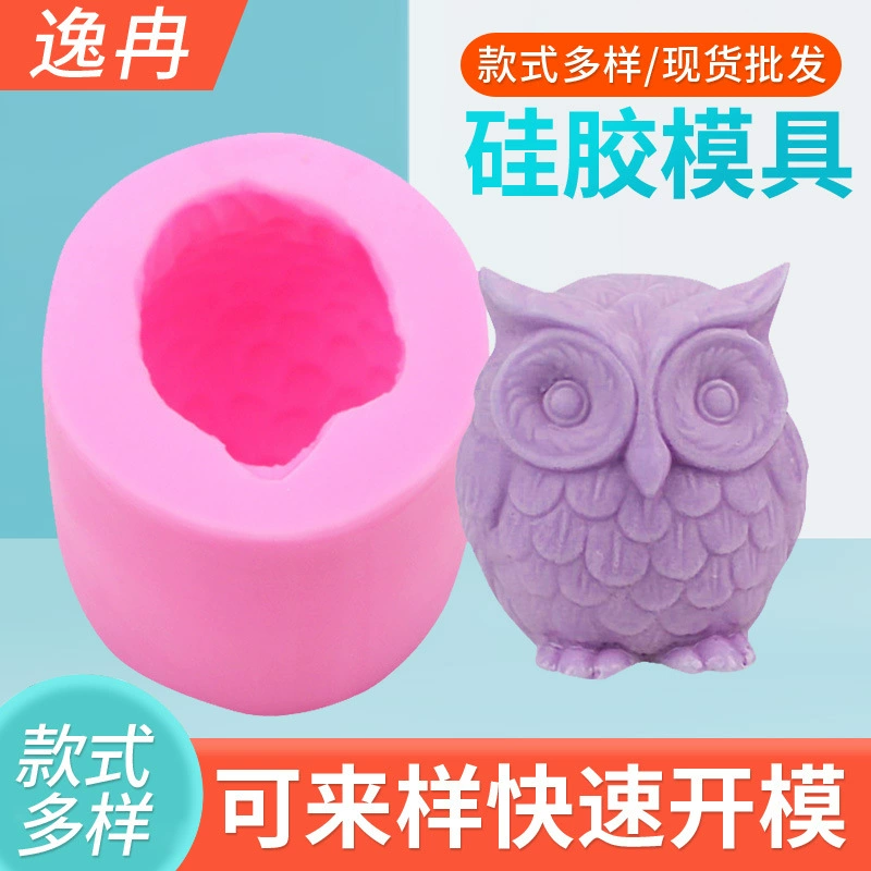 3D силиконовая форма, сова, для смолы/ароматерапии/свечей/фонданта DIY, Фуксия