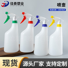 650ml喷雾瓶耐酸碱手压式喷壶酒精消毒液喷瓶650毫升带刻度小喷壶