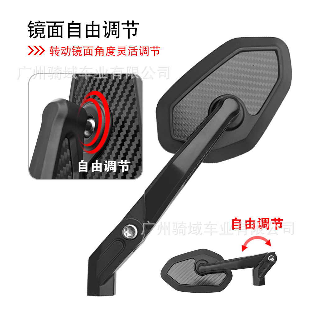 Suitable for Honda Adv350 Nwg150 Motorcycle Modified Aluminum Alloy Folding Carbon Fiber Rearview Mirror